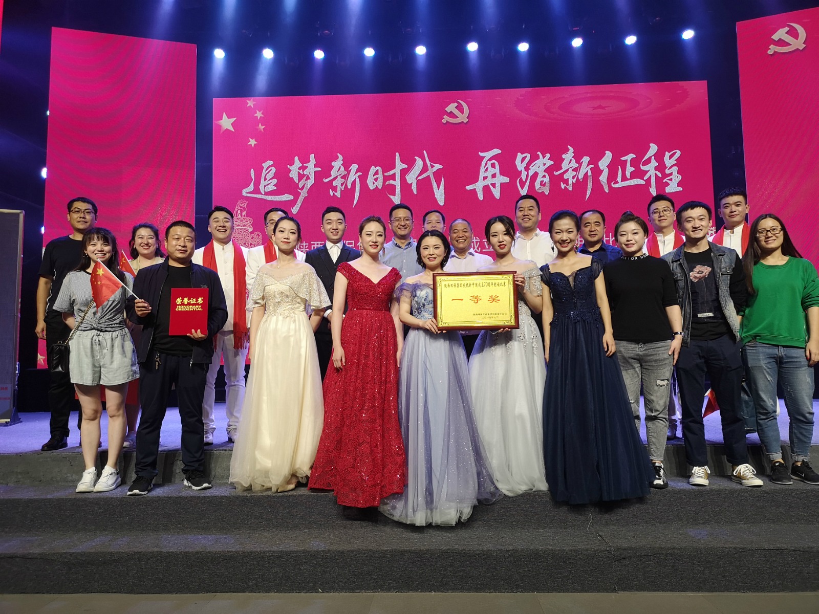 水环境代表队荣获球盟会app下载庆祝新中国成立70周年朗诵比赛一等奖